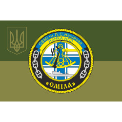 Флаг Учебного судна «Смела» (А-541) ВМС ВСУ. Вариант-07