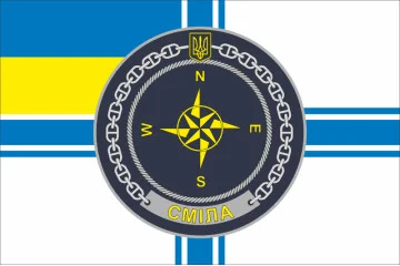 Флаг Учебного судна «Смела» (А-541) ВМС ВСУ. Вариант-08 Флаг Учебного судна «Смела» (А-541) ВМС ВСУ. Вариант-08