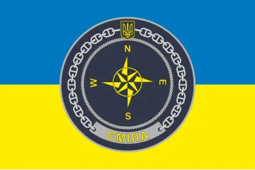 Флаг Учебного судна «Смела» (А-541) ВМС ВСУ. Вариант-09 Флаг Учебного судна «Смела» (А-541) ВМС ВСУ. Вариант-09