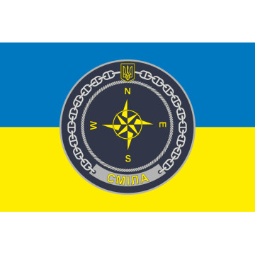 Флаг Учебного судна «Смела» (А-541) ВМС ВСУ. Вариант-09