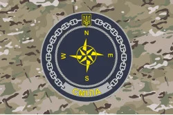 Флаг Учебного судна «Смела» (А-541) ВМС ВСУ. Вариант-13 Флаг Учебного судна «Смела» (А-541) ВМС ВСУ. Вариант-13