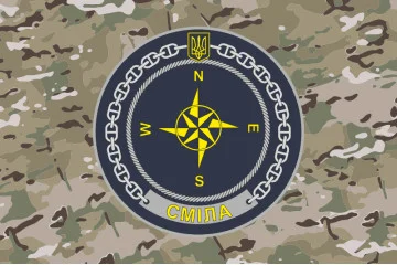 Флаг Учебного судна «Смела» (А-541) ВМС ВСУ. Вариант-13 Флаг Учебного судна «Смела» (А-541) ВМС ВСУ. Вариант-13