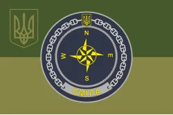 Флаг Учебного судна «Смела» (А-541) ВМС ВСУ. Вариант-14 Флаг Учебного судна «Смела» (А-541) ВМС ВСУ. Вариант-14