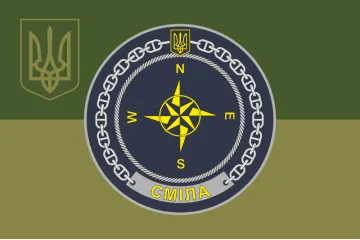 Флаг Учебного судна «Смела» (А-541) ВМС ВСУ. Вариант-14 Флаг Учебного судна «Смела» (А-541) ВМС ВСУ. Вариант-14