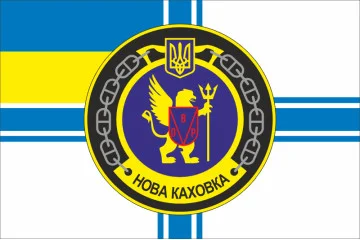 Флаг Учебного судна «Новая Каховка» (А-542) ВМС ВСУ. Вариант-01 Флаг Учебного судна «Новая Каховка» (А-542) ВМС ВСУ. Вариант-01