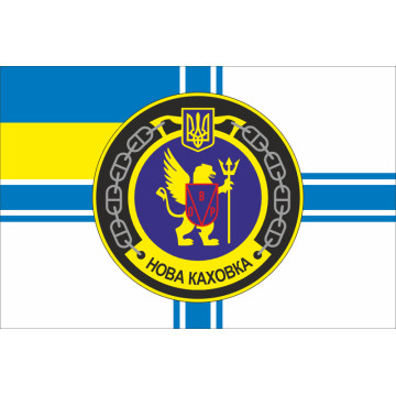 Флаг Учебного судна «Новая Каховка» (А-542) ВМС ВСУ. Вариант-01