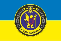 Прапор Навчального судна «Нова Каховка» (А-542) ВМС ЗСУ. Варіант-02