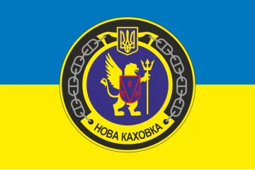 Флаг Учебного судна «Новая Каховка» (А-542) ВМС ВСУ. Вариант-02 Флаг Учебного судна «Новая Каховка» (А-542) ВМС ВСУ. Вариант-02