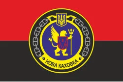 Прапор Навчального судна «Нова Каховка» (А-542) ВМС ЗСУ. Варіант-04