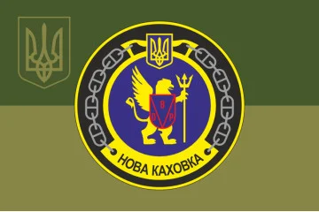 Флаг Учебного судна «Новая Каховка» (А-542) ВМС ВСУ. Вариант-07 Флаг Учебного судна «Новая Каховка» (А-542) ВМС ВСУ. Вариант-07