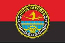 Прапор Навчального судна «Нова Каховка» (А-542) ВМС ЗСУ. Варіант-11 Прапор Навчального судна «Нова Каховка» (А-542) ВМС ЗСУ. Варіант-11