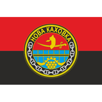 Флаг Учебного судна «Новая Каховка» (А-542) ВМС ВСУ. Вариант-11