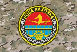 Прапор Навчального судна «Нова Каховка» (А-542) ВМС ЗСУ. Варіант-13 Прапор Навчального судна «Нова Каховка» (А-542) ВМС ЗСУ. Варіант-13