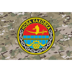 Флаг Учебного судна «Новая Каховка» (А-542) ВМС ВСУ. Вариант-13