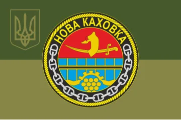 Флаг Учебного судна «Новая Каховка» (А-542) ВМС ВСУ. Вариант-14 Флаг Учебного судна «Новая Каховка» (А-542) ВМС ВСУ. Вариант-14