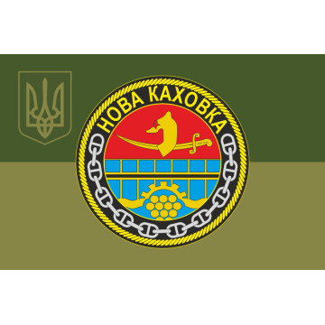 Флаг Учебного судна «Новая Каховка» (А-542) ВМС ВСУ. Вариант-14