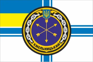 Флаг Корвета «Хмельницкий» (U208) ВМС ВСУ. Вариант-01 Флаг Корвета «Хмельницкий» (U208) ВМС ВСУ. Вариант-01