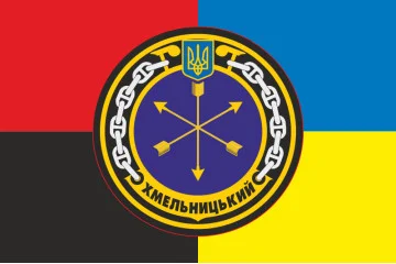Флаг Корвета «Хмельницкий» (U208) ВМС ВСУ. Вариант-02 Флаг Корвета «Хмельницкий» (U208) ВМС ВСУ. Вариант-02