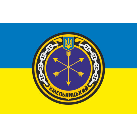 Флаг Корвета «Хмельницкий» (U208) ВМС ВСУ. Вариант-03