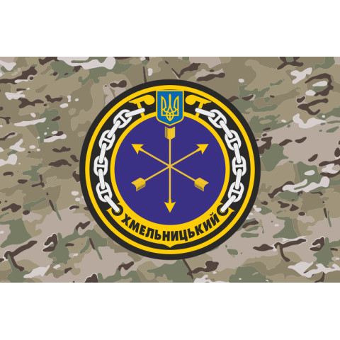 Флаг Корвета «Хмельницкий» (U208) ВМС ВСУ. Вариант-07