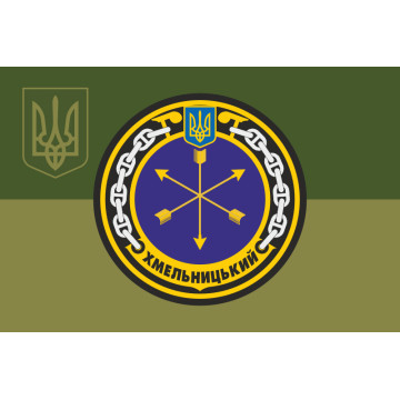 Прапор Корвета «Хмельницький» (U208) ВМС ЗСУ. Варіант-08 Прапор Корвета «Хмельницький» (U208) ВМС ЗСУ. Варіант-08
