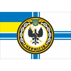 Флаг Морского тральщика «Чернигов» (U310) ВМС ВСУ. Вариант-01 Флаг Морского тральщика «Чернигов» (U310) ВМС ВСУ. Вариант-01