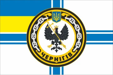 Флаг Морского тральщика «Чернигов» (U310) ВМС ВСУ. Вариант-01 Флаг Морского тральщика «Чернигов» (U310) ВМС ВСУ. Вариант-01