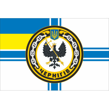 Прапор Морського тральщика «Чернігів» (U310) ВМС ЗСУ. Варіант-01 Прапор Морського тральщика «Чернігів» (U310) ВМС ЗСУ. Варіант-01