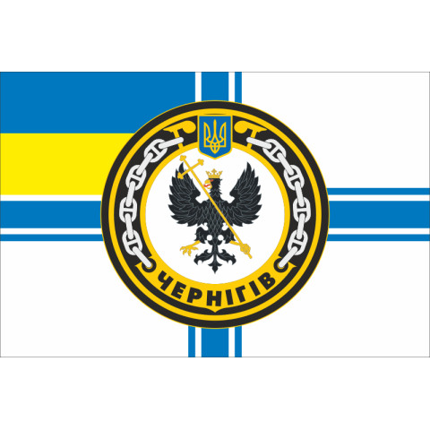 Флаг Морского тральщика «Чернигов» (U310) ВМС ВСУ. Вариант-01 Флаг Морского тральщика «Чернигов» (U310) ВМС ВСУ. Вариант-01