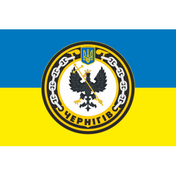 Прапор Морського тральщика «Чернігів» (U310) ВМС ЗСУ. Варіант-03 Прапор Морського тральщика «Чернігів» (U310) ВМС ЗСУ. Варіант-03
