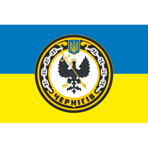Флаг Морского тральщика «Чернигов» (U310) ВМС ВСУ. Вариант-03 Флаг Морского тральщика «Чернигов» (U310) ВМС ВСУ. Вариант-03