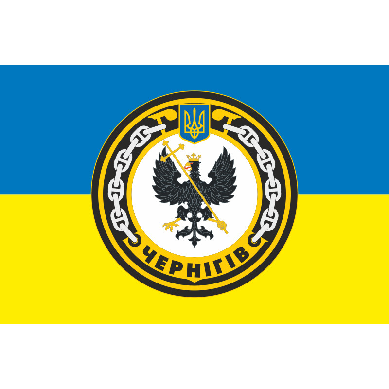 Флаг Морского тральщика «Чернигов» (U310) ВМС ВСУ. Вариант-03 Флаг Морского тральщика «Чернигов» (U310) ВМС ВСУ. Вариант-03