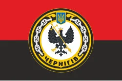 Флаг Морского тральщика «Чернигов» (U310) ВМС ВСУ. Вариант-05 Флаг Морского тральщика «Чернигов» (U310) ВМС ВСУ. Вариант-05