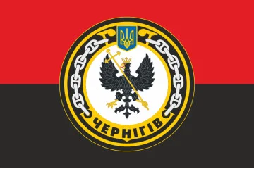 Флаг Морского тральщика «Чернигов» (U310) ВМС ВСУ. Вариант-05 Флаг Морского тральщика «Чернигов» (U310) ВМС ВСУ. Вариант-05