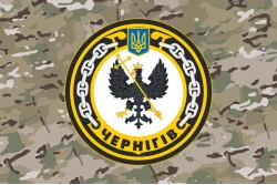 Флаг Морского тральщика «Чернигов» (U310) ВМС ВСУ. Вариант-07 Флаг Морского тральщика «Чернигов» (U310) ВМС ВСУ. Вариант-07