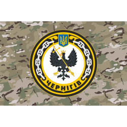 Флаг Морского тральщика «Чернигов» (U310) ВМС ВСУ. Вариант-07 Флаг Морского тральщика «Чернигов» (U310) ВМС ВСУ. Вариант-07