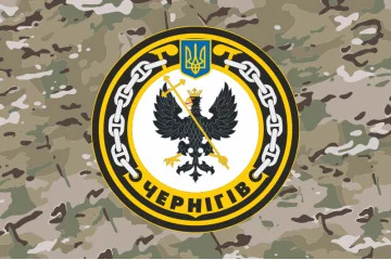 Флаг Морского тральщика «Чернигов» (U310) ВМС ВСУ. Вариант-07 Флаг Морского тральщика «Чернигов» (U310) ВМС ВСУ. Вариант-07