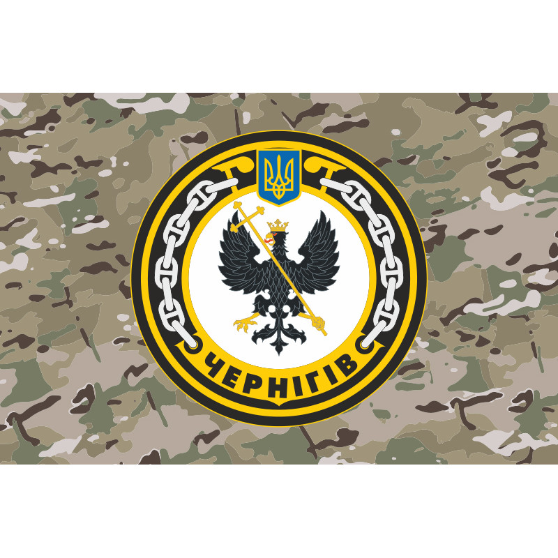 Флаг Морского тральщика «Чернигов» (U310) ВМС ВСУ. Вариант-07 Флаг Морского тральщика «Чернигов» (U310) ВМС ВСУ. Вариант-07