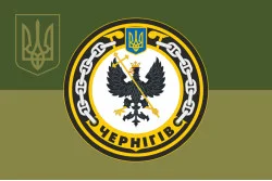 Флаг Морского тральщика «Чернигов» (U310) ВМС ВСУ. Вариант-08 Флаг Морского тральщика «Чернигов» (U310) ВМС ВСУ. Вариант-08