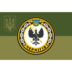 Прапор Морського тральщика «Чернігів» (U310) ВМС ЗСУ. Варіант-08 Прапор Морського тральщика «Чернігів» (U310) ВМС ЗСУ. Варіант-08