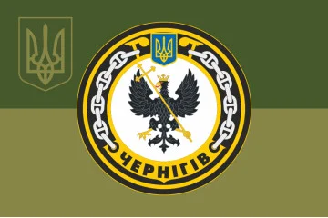 Флаг Морского тральщика «Чернигов» (U310) ВМС ВСУ. Вариант-08 Флаг Морского тральщика «Чернигов» (U310) ВМС ВСУ. Вариант-08