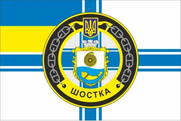 Флаг Килекторного судна «Шостка» (U852) ВМС ВСУ. Вариант-01 Флаг Килекторного судна «Шостка» (U852) ВМС ВСУ. Вариант-01