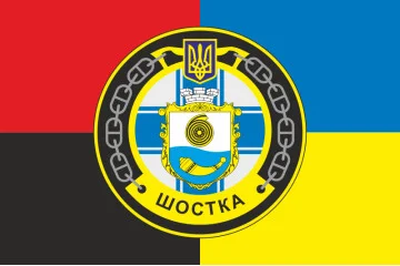Флаг Килекторного судна «Шостка» (U852) ВМС ВСУ. Вариант-02 Флаг Килекторного судна «Шостка» (U852) ВМС ВСУ. Вариант-02