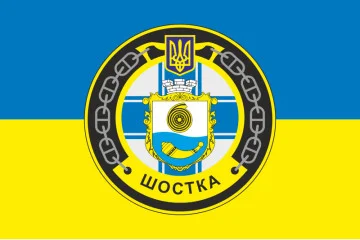 Флаг Килекторного судна «Шостка» (U852) ВМС ВСУ. Вариант-03 Флаг Килекторного судна «Шостка» (U852) ВМС ВСУ. Вариант-03