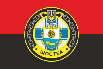 Флаг Килекторного судна «Шостка» (U852) ВМС ВСУ. Вариант-05 Флаг Килекторного судна «Шостка» (U852) ВМС ВСУ. Вариант-05