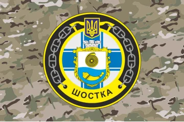 Флаг Килекторного судна «Шостка» (U852) ВМС ВСУ. Вариант-07 Флаг Килекторного судна «Шостка» (U852) ВМС ВСУ. Вариант-07