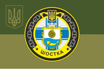 Флаг Килекторного судна «Шостка» (U852) ВМС ВСУ. Вариант-08 Флаг Килекторного судна «Шостка» (U852) ВМС ВСУ. Вариант-08