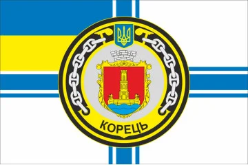 Флаг Морского буксира «Корец» (A830) ВМС ВСУ. Вариант-01 Флаг Морского буксира «Корец» (A830) ВМС ВСУ. Вариант-01