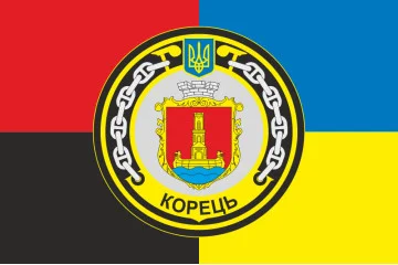 Флаг Морского буксира «Корец» (A830) ВМС ВСУ. Вариант-02 Флаг Морского буксира «Корец» (A830) ВМС ВСУ. Вариант-02