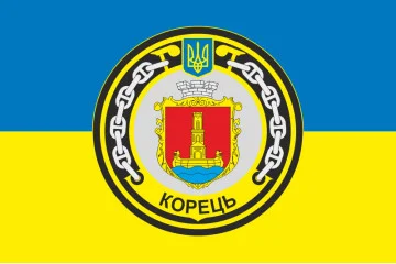Флаг Морского буксира «Корец» (A830) ВМС ВСУ. Вариант-03 Флаг Морского буксира «Корец» (A830) ВМС ВСУ. Вариант-03